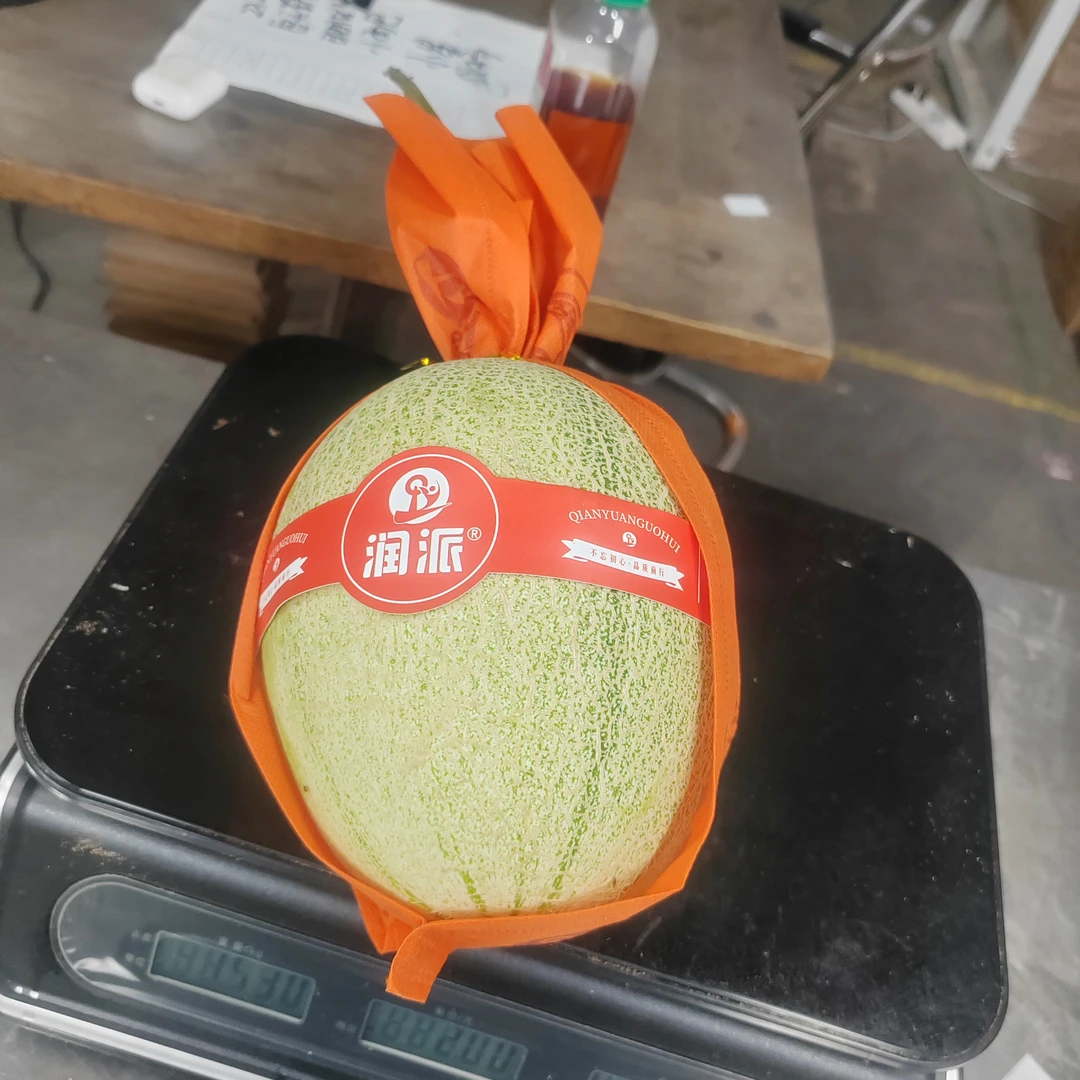 海南晓蜜2个装（单果2.6斤-3.2斤）