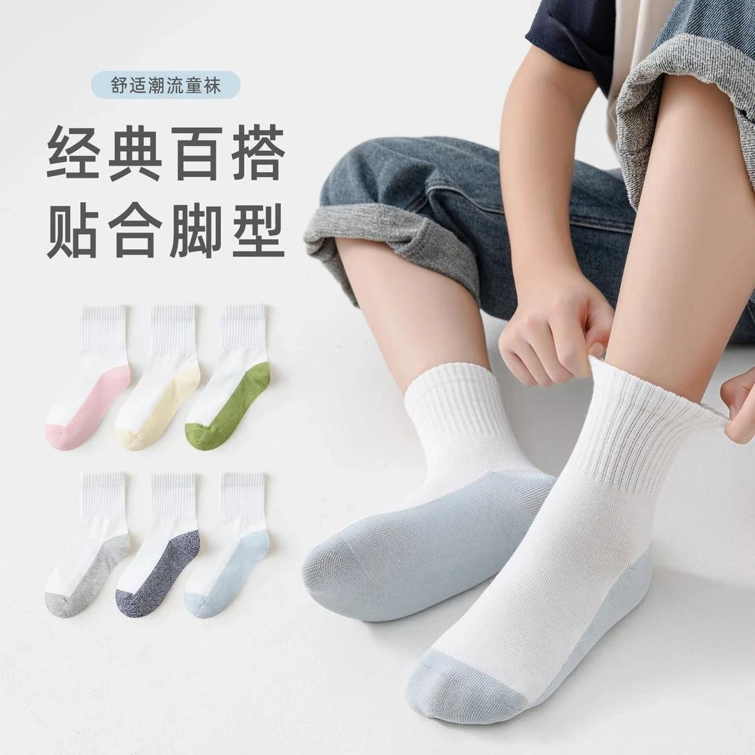 儿童秋季青少年春秋薄款男孩中筒袜男童女童纯色双拼运动防臭袜