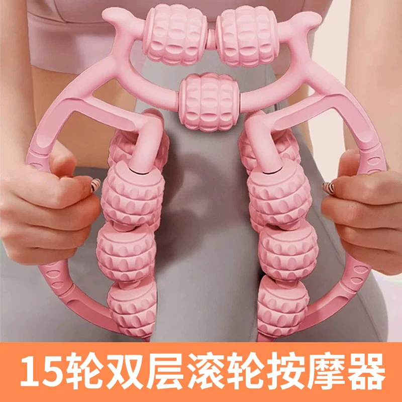 15轮环形按摩器双排滚轮腿部按摩器夹腿滚轮大腿小腿肌肉放松神器