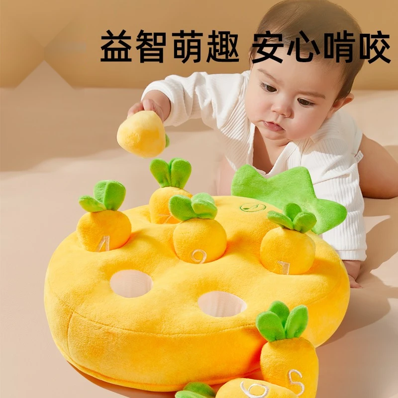 拔萝卜玩具婴儿可啃咬益智6个月宝宝毛绒胡萝卜幼儿童早教玩具TL