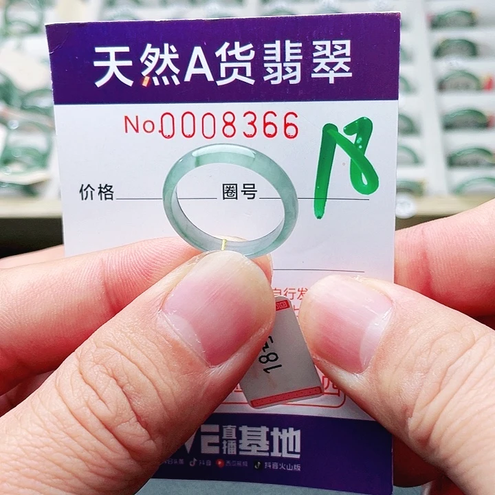 翡翠未镶嵌戒指天然A货翡翠戒指