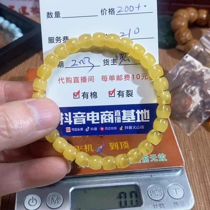 琥珀手链未镶嵌D*n手链