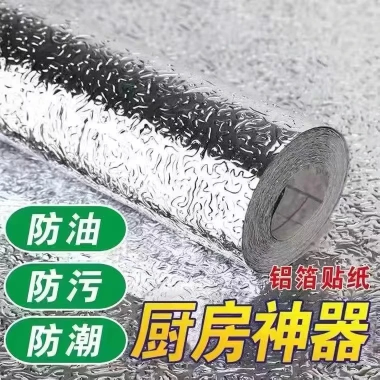 厨房贴纸防油防火耐高温墙纸加厚自粘防水墙面壁纸专用瓷砖墙贴纸