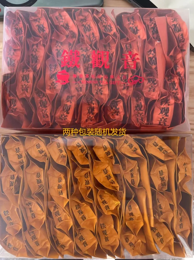 铁观音安溪新茶浓香型独立小袋小包装茶叶
