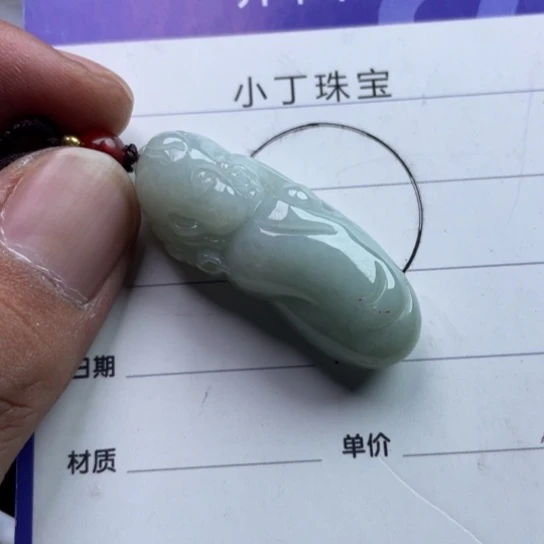 翡翠挂件未镶嵌挂件