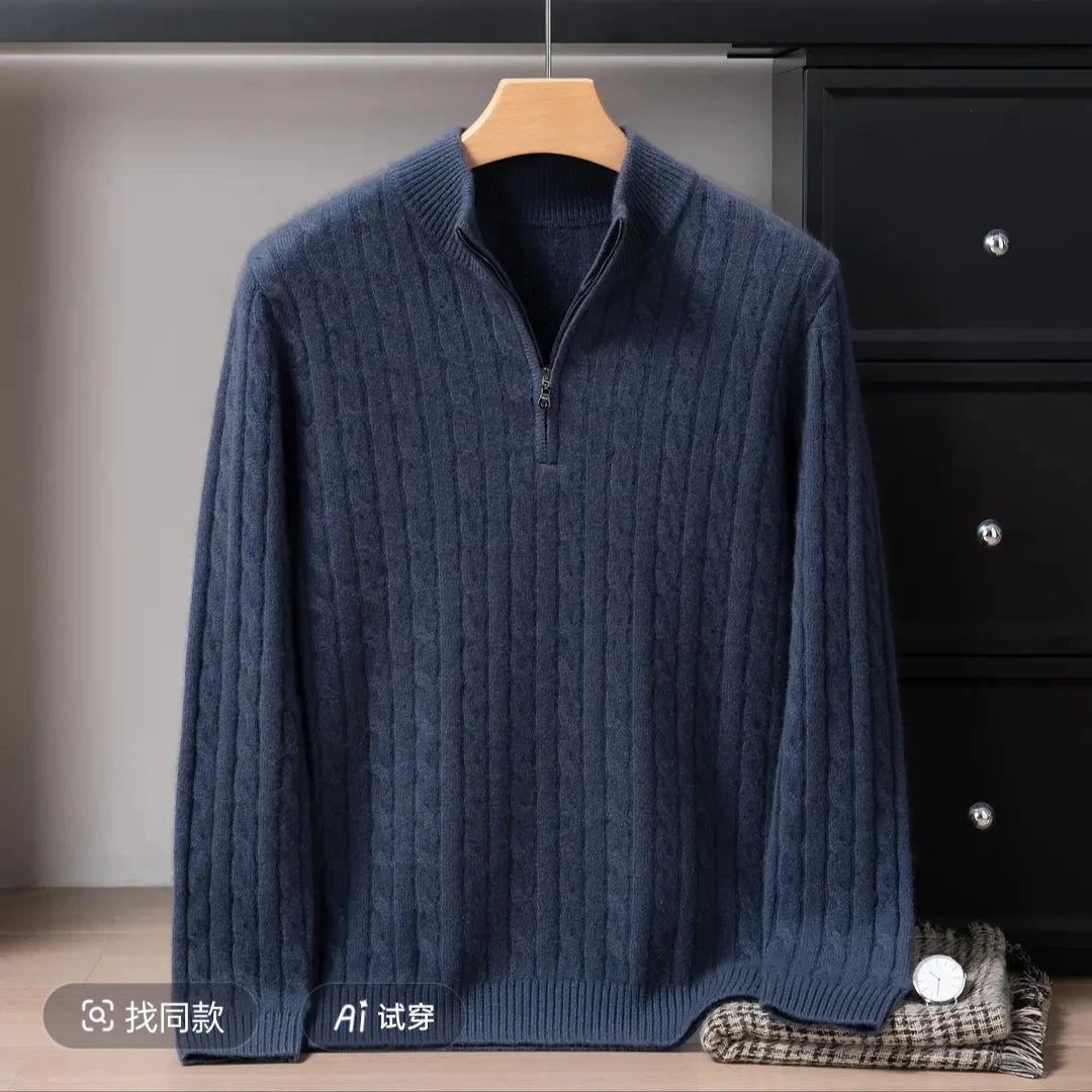 100%纯山羊绒男士厚款针织半高领半高拉链羊绒套衫时尚修身百搭