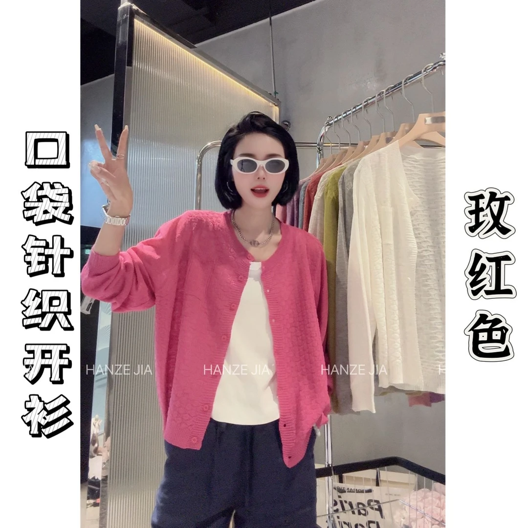 【寒泽自制】欧货“口袋针织”上衣80395 -xx