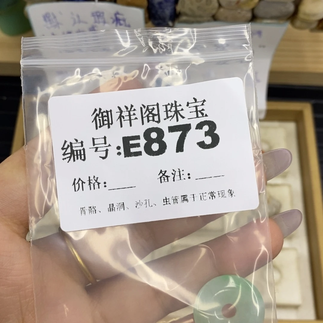 合金硅化珊瑚戒指八****月