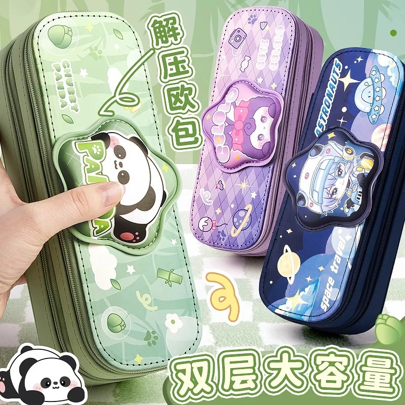 双层软包笔盒解压铅笔袋学生大容量高颜值多功能简约铅笔盒文具盒