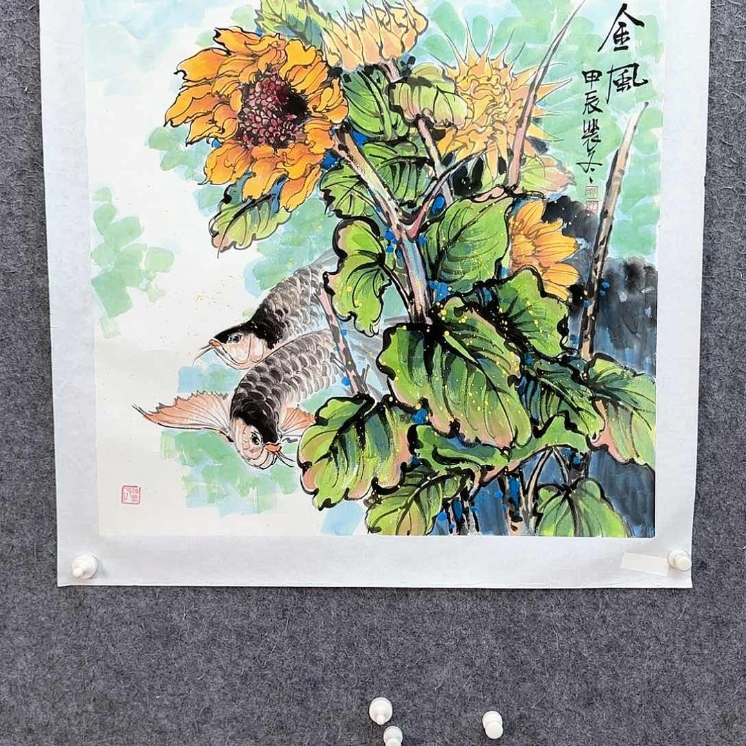 国画夏日必备一条