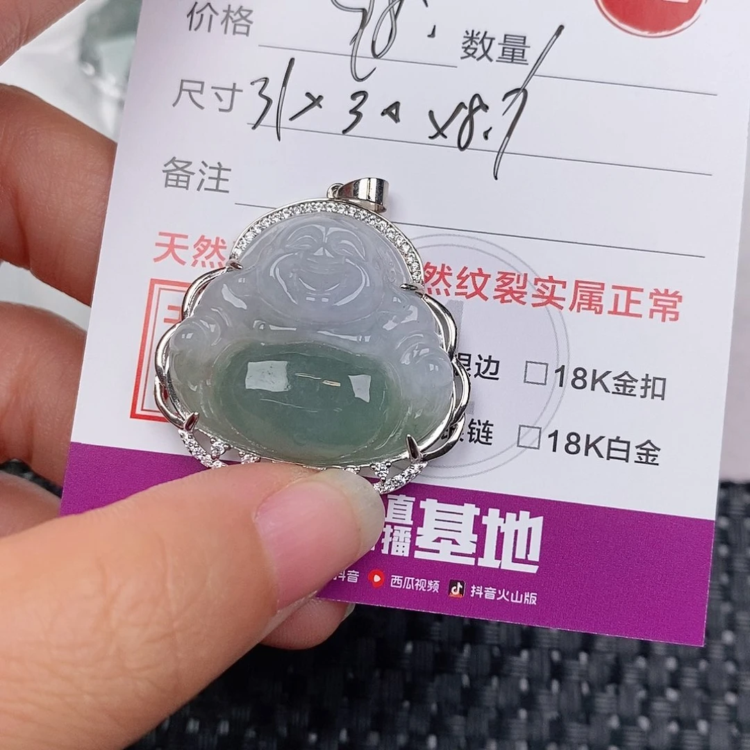 颈饰银S925镶嵌翡翠水*?
