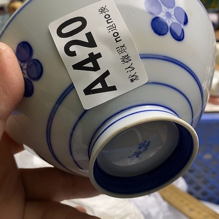 紫砂茶杯若*日本精品回流瓷器