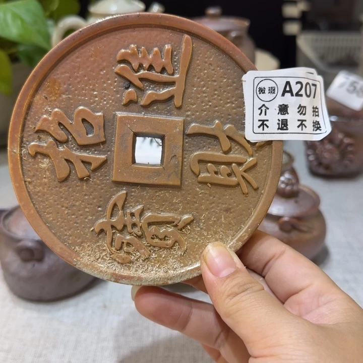 盘陶精品柴烧福利放漏