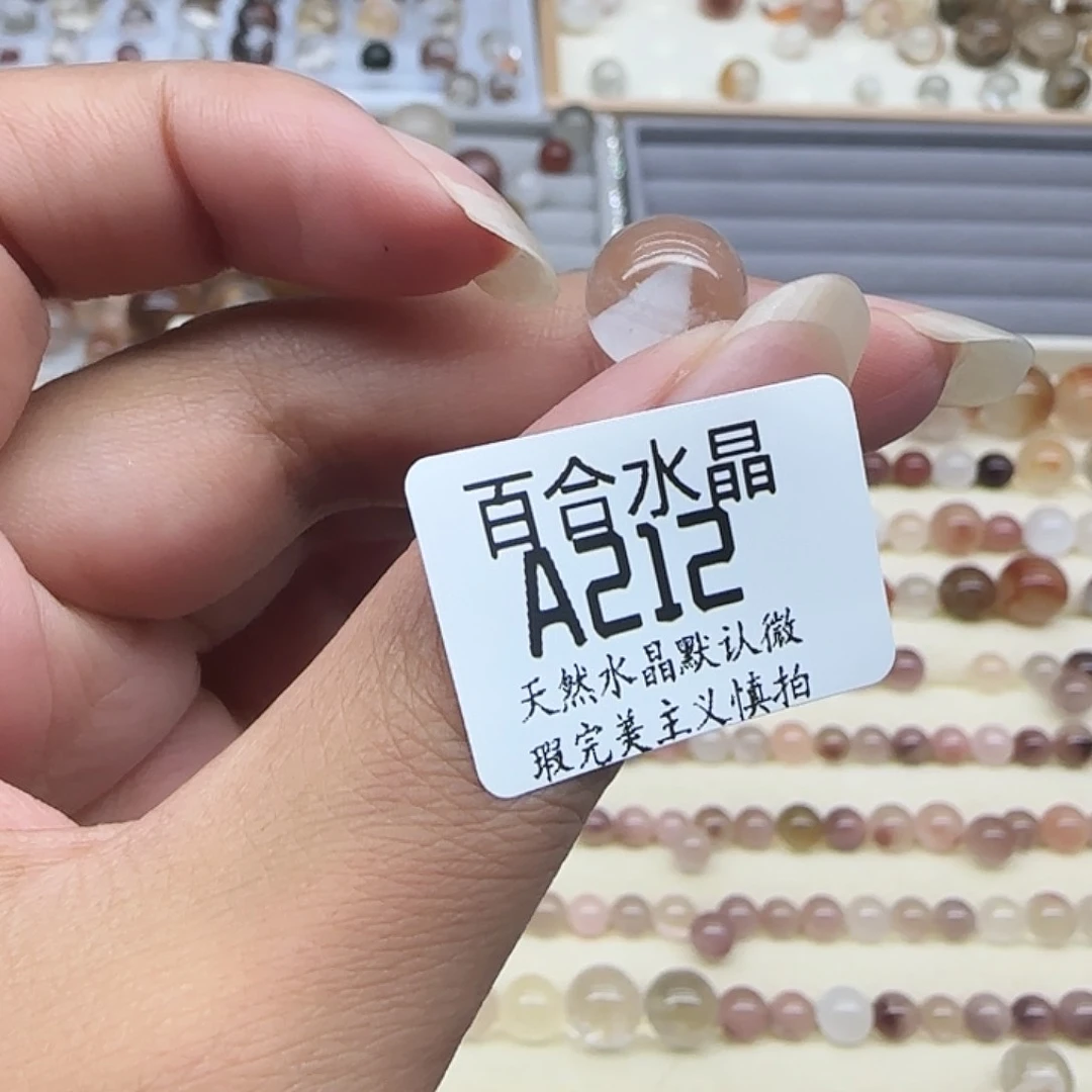 未镶嵌手链水晶歆*里