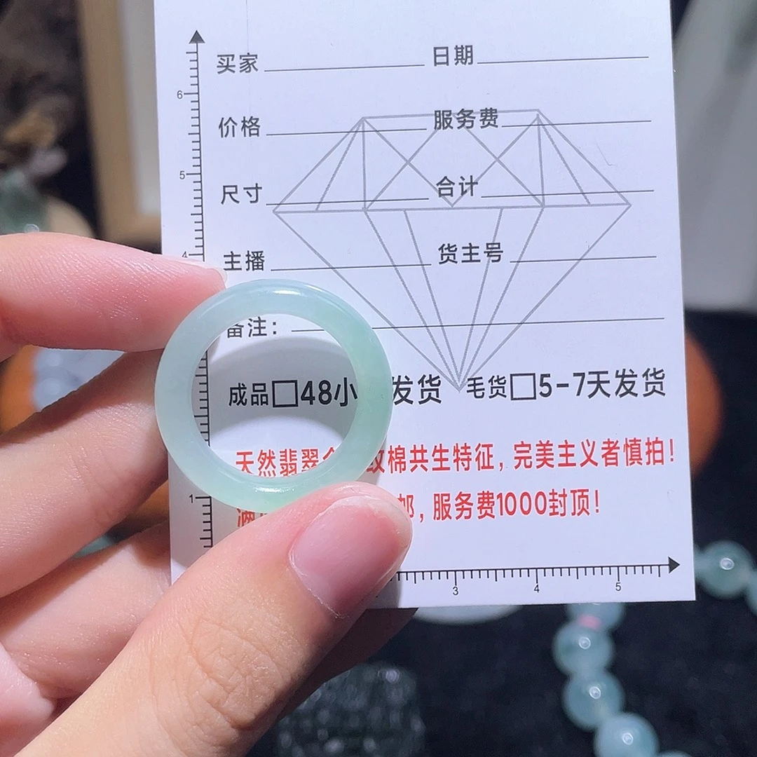 未镶嵌定制翡翠21圈口
