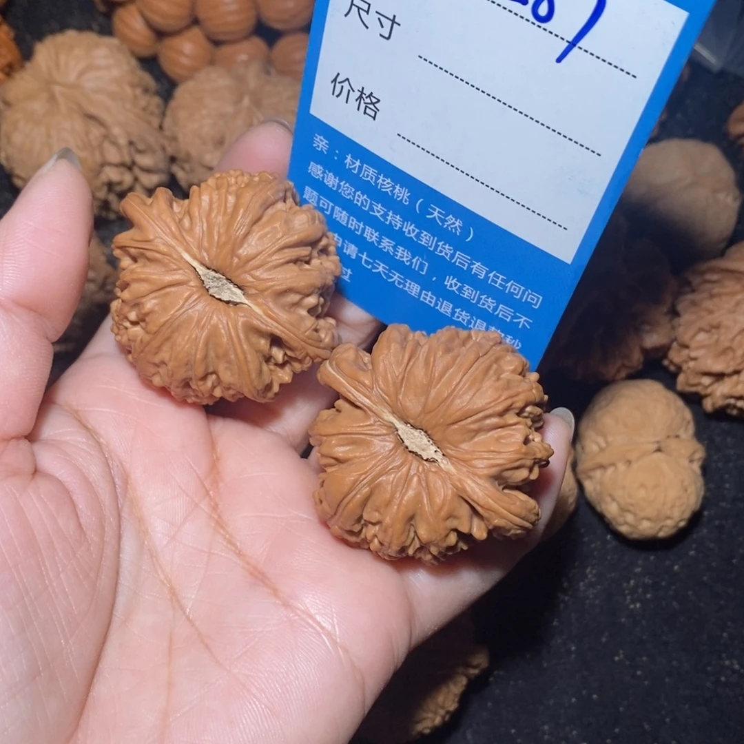 把件文玩核桃1287啦啦啦啦啦啦