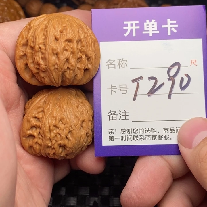 把件文玩核桃好果子吃