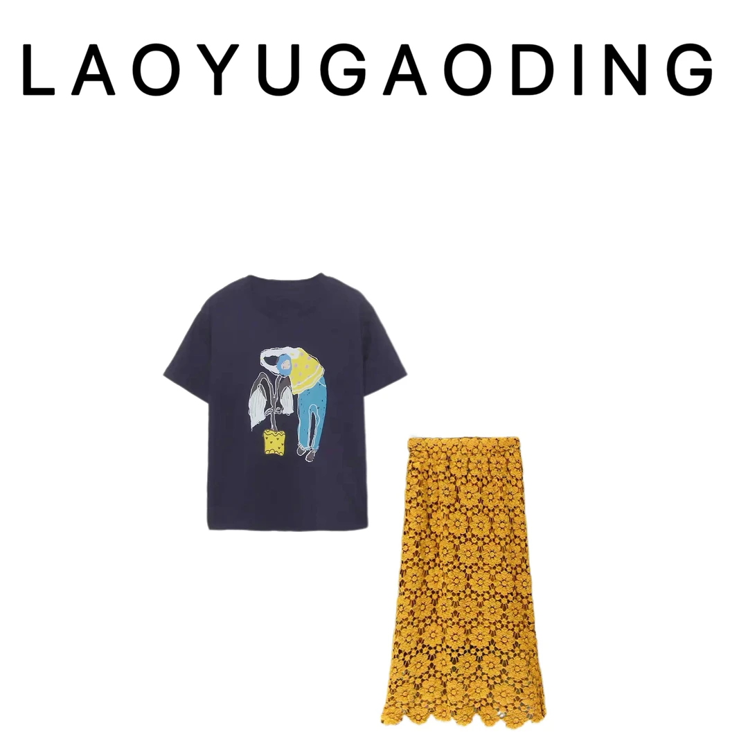 【LAOYUGAODING】高品质-9205涂鸦印花T恤+刺绣钩花半身裙套装1