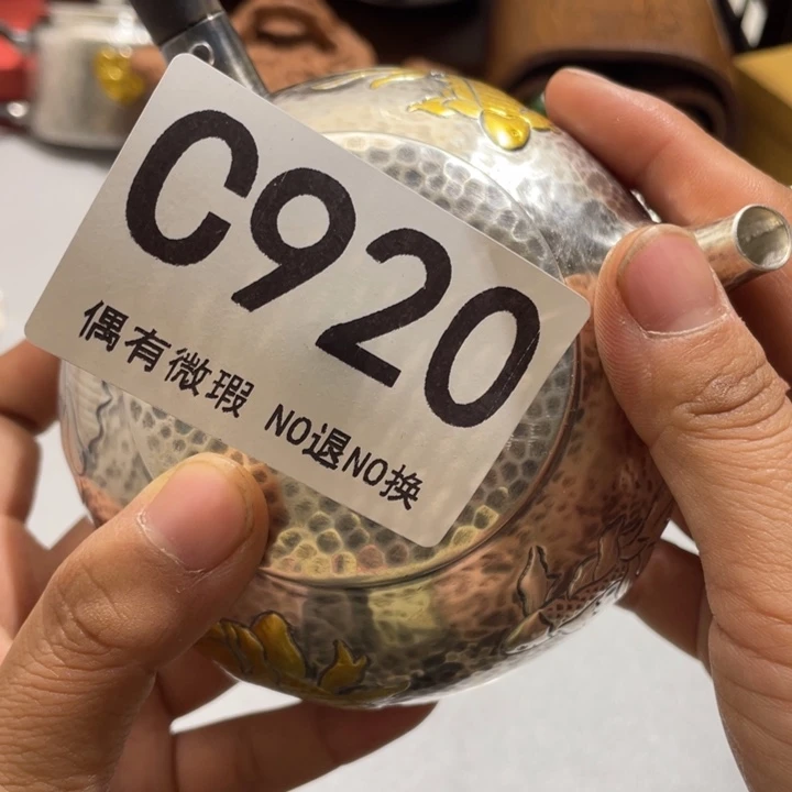 塑料0000000000000编号920