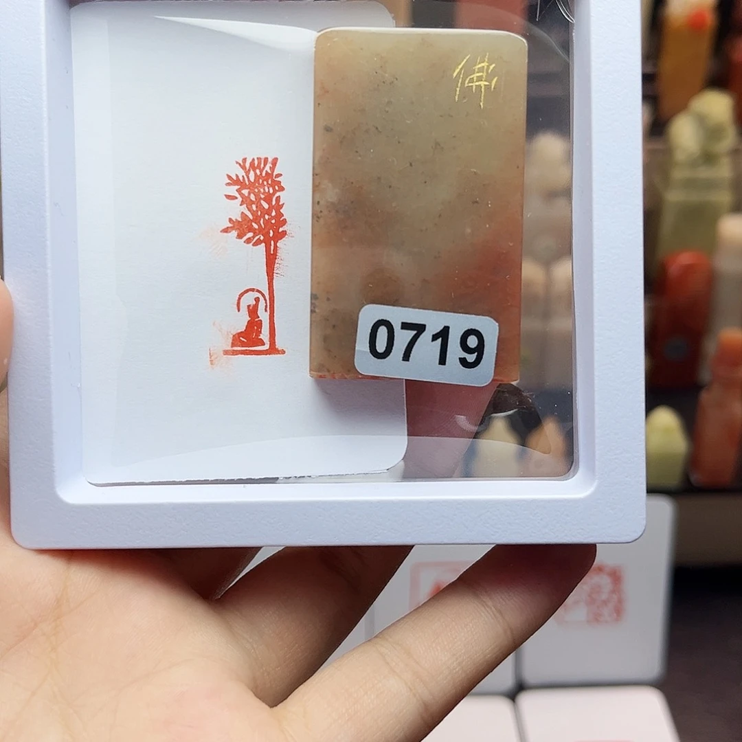 寿山石印石1×3佛造像 手工篆刻