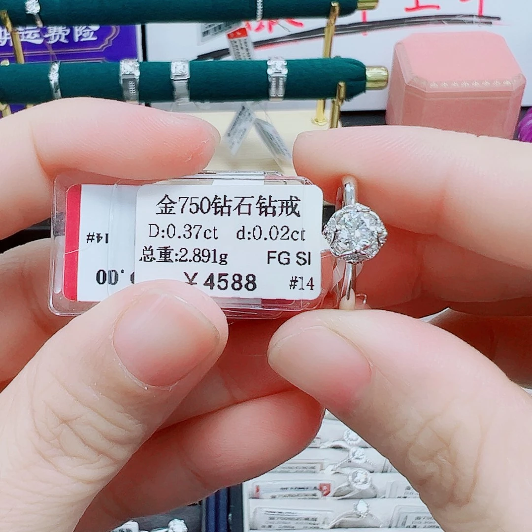 戒指/指环钻石18K金镶嵌