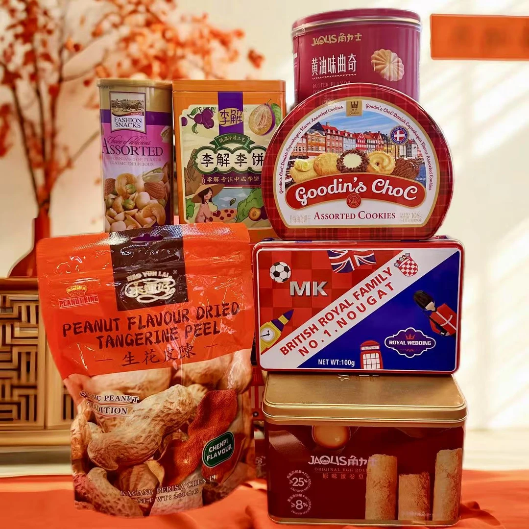 【东东年货大礼盒】（好事发生）整箱年货组合153B