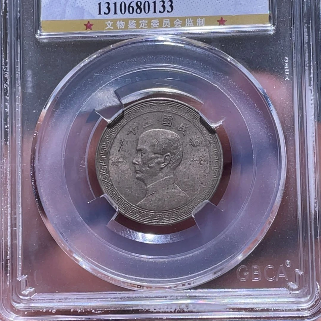 金属江南收藏江南柴0133