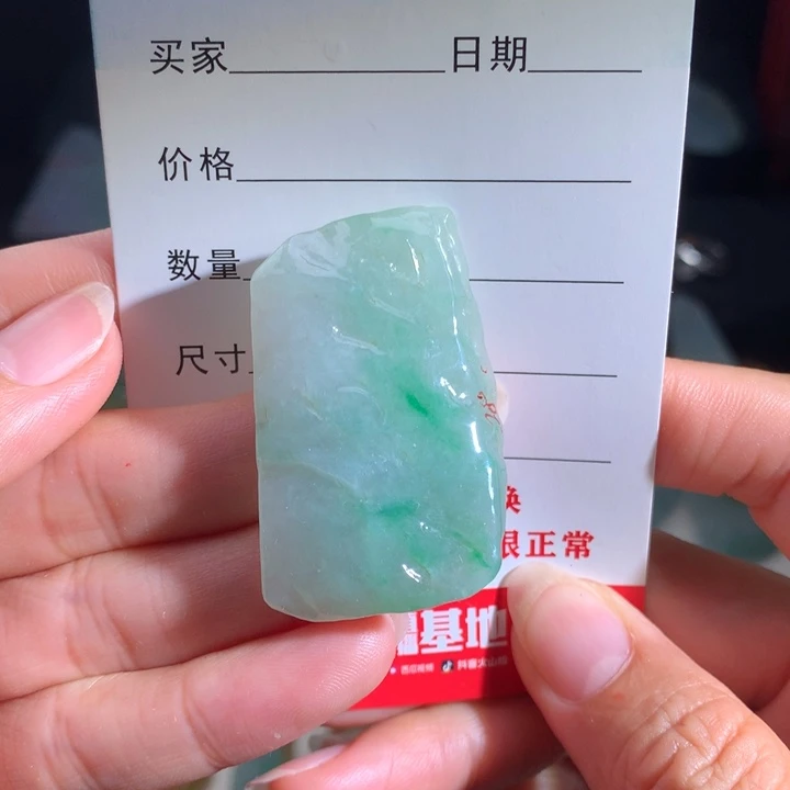 定制翡翠未镶嵌包工包料