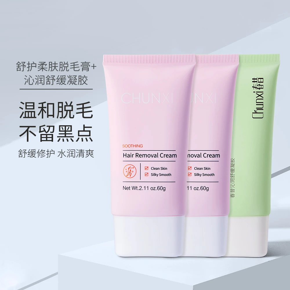 Chunxi 春昔舒护柔肤脱毛膏身体学生温和
