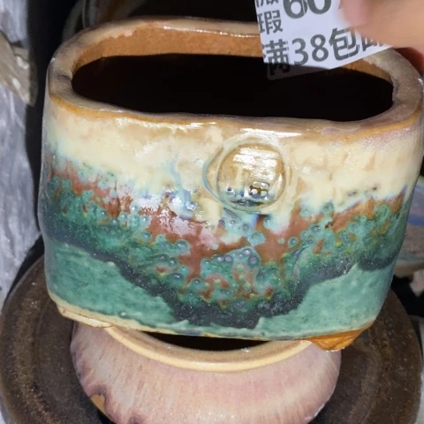 罐6073 微瑕38包邮景德镇陶瓷