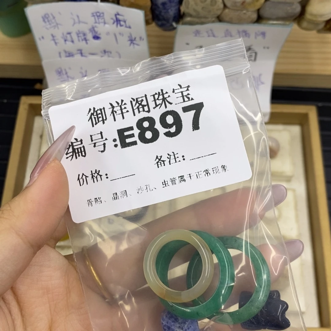 合金硅化珊瑚戒指錦*.