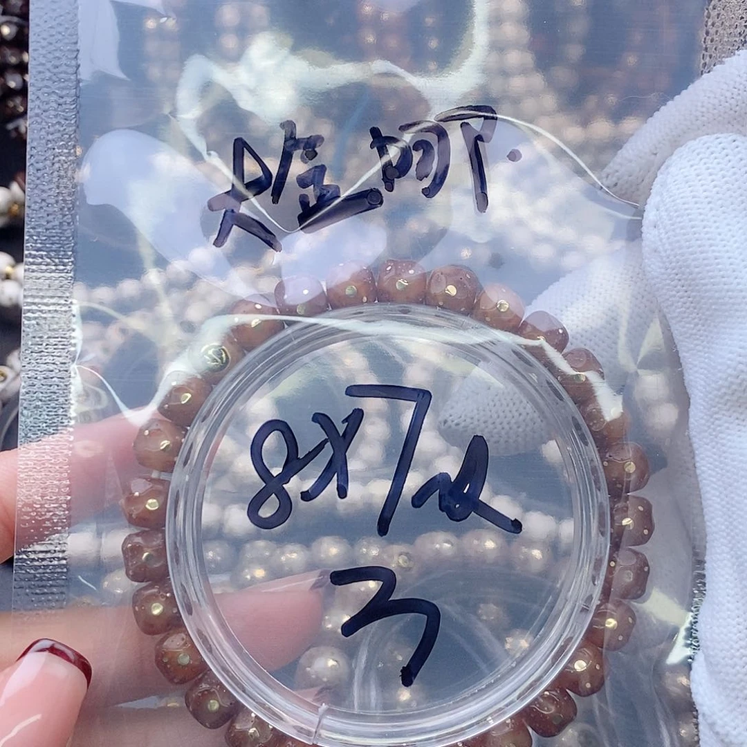 手串星月菩提大**。星月