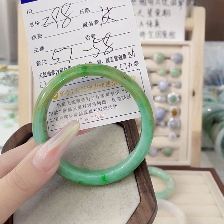 翡翠未镶嵌颈饰天然翡翠Ａ货