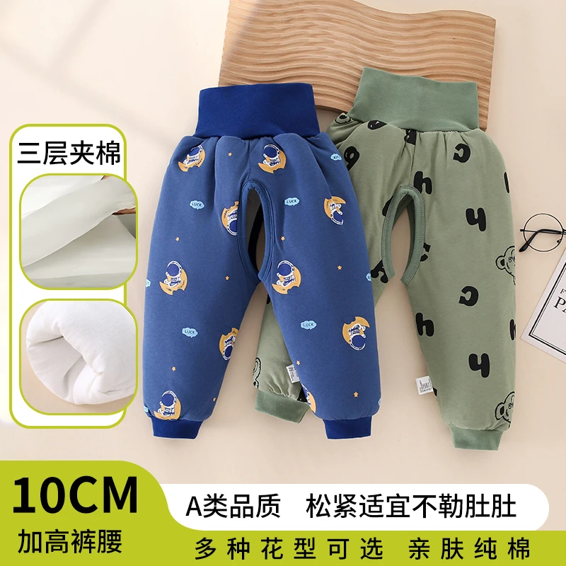 婴幼儿冬季夹棉加厚开裆裤男女宝宝高腰护肚棉裤岁儿童纯棉保暖裤