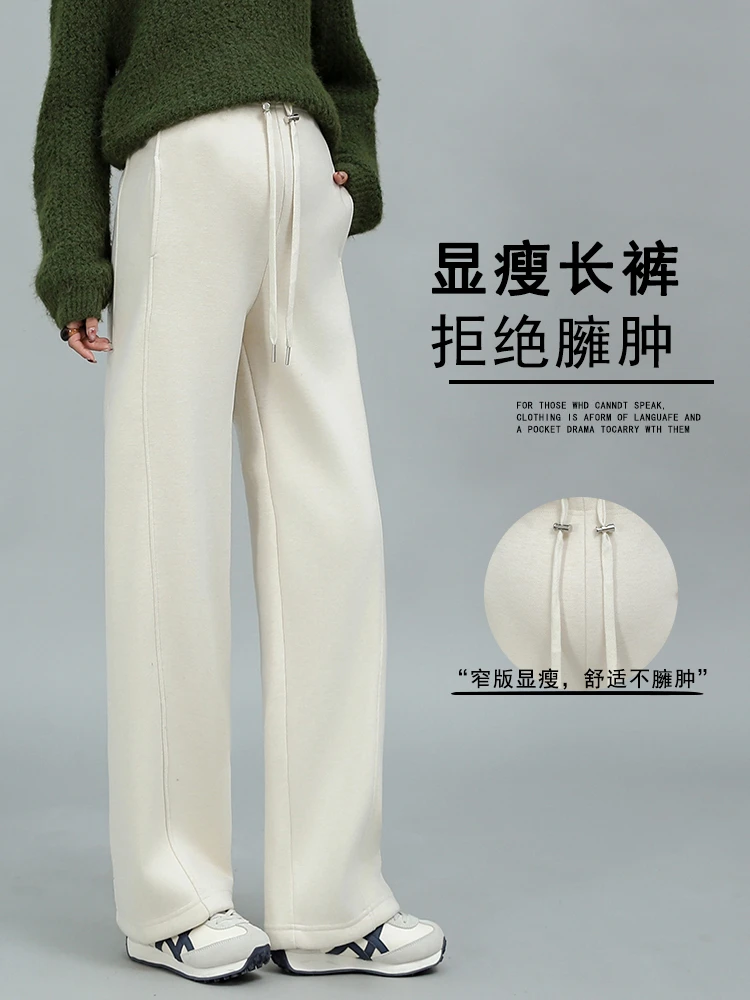 【棉羊毛】孕妇阔腿裤秋冬显瘦外穿加绒加厚含棉羊毛直筒裤运动