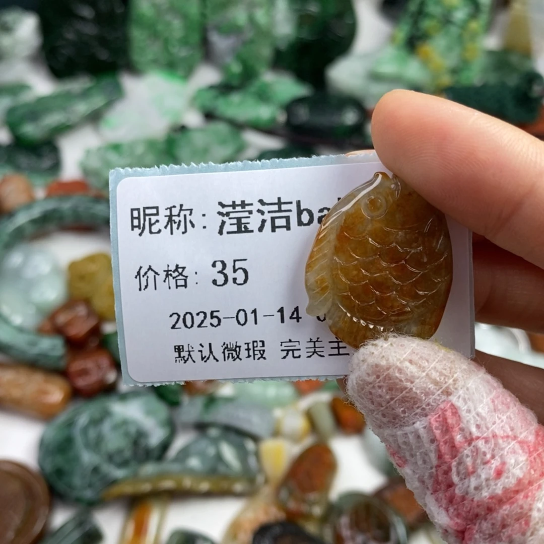 翡翠颈饰未镶嵌滢****y