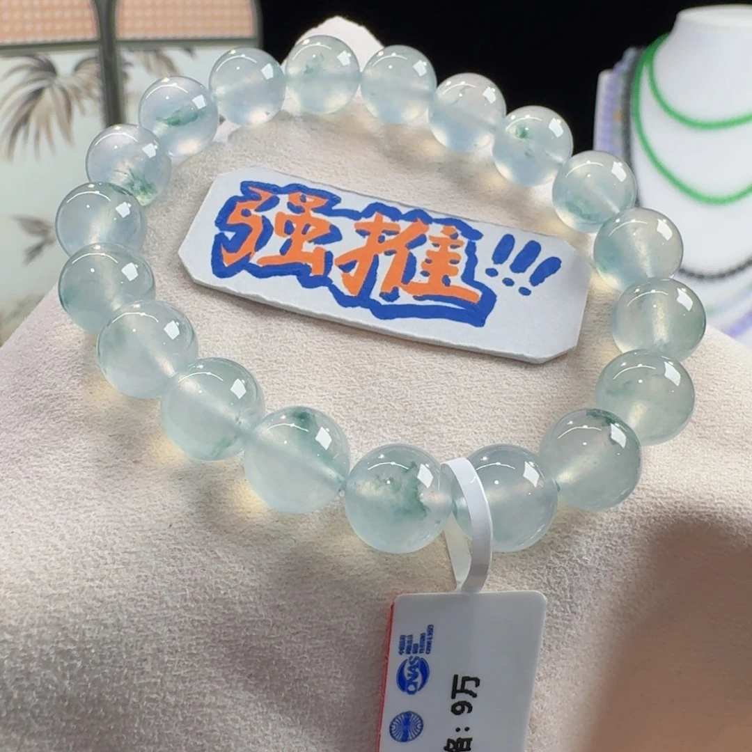 未镶嵌手链翡翠巨巨巨巨巨漏高冰玻飘花单圈9.8mm