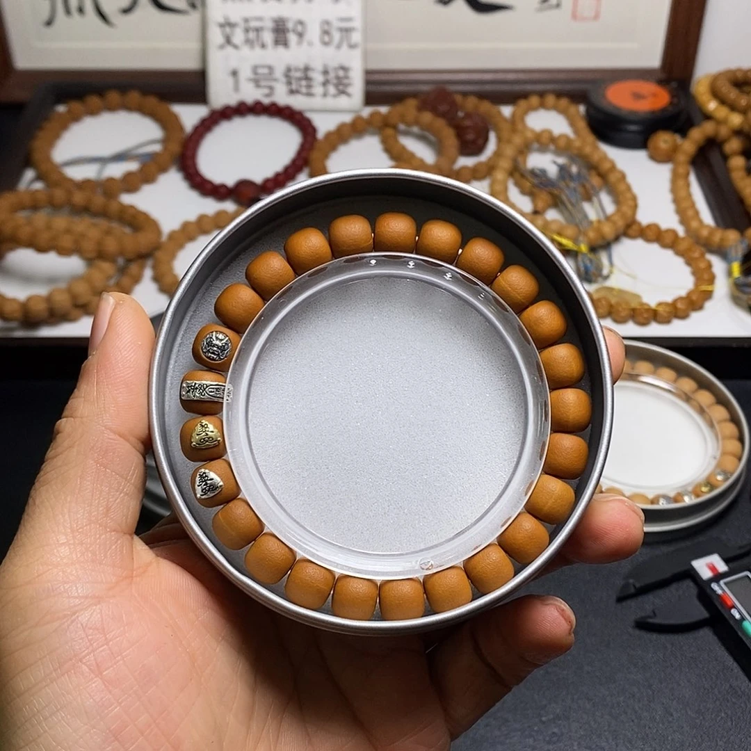 吊坠猴头核桃全品9左右四标高配摘星辰78号