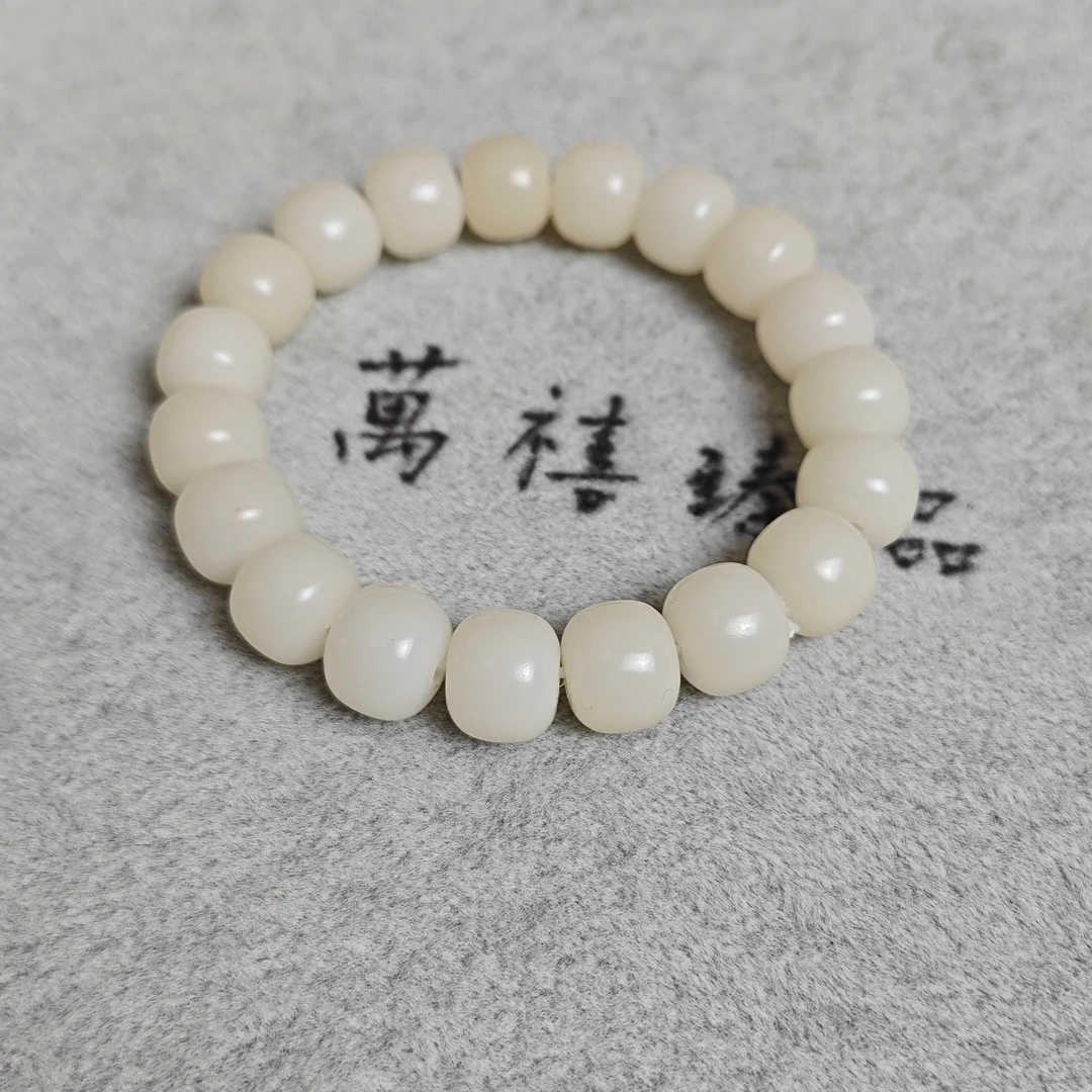 10-11mm桶珠白玉菩提手串J002 fyg