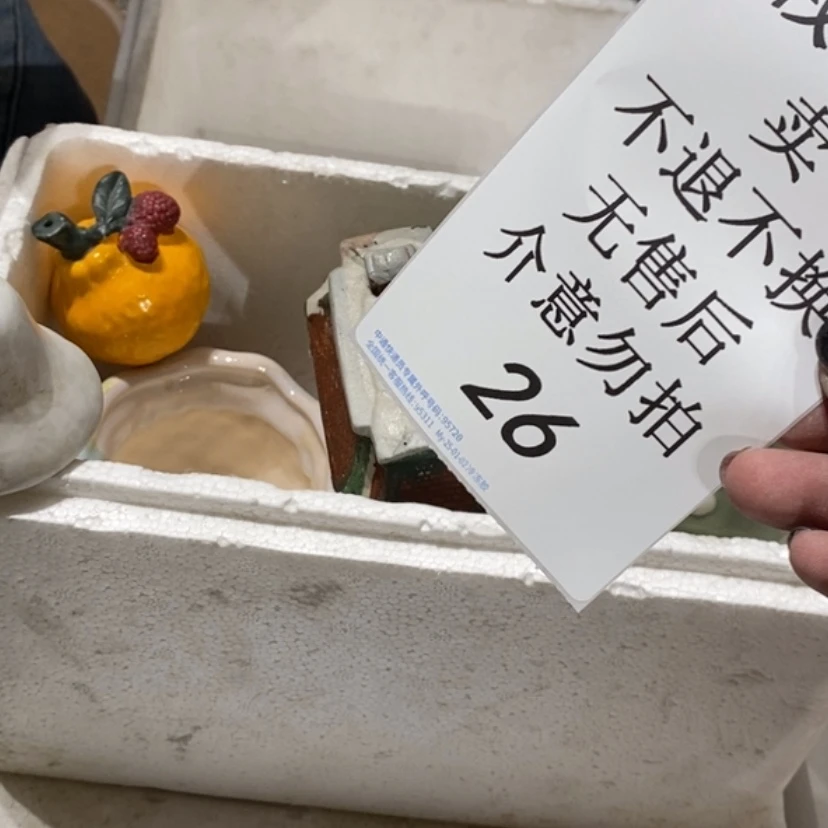 【闪购商品】摆件Y*?陶瓷摆件瑕疵特卖