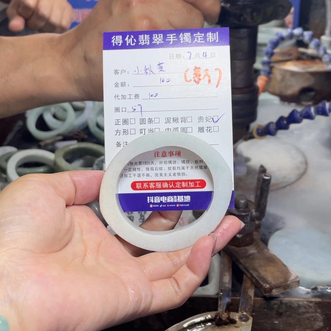 定制翡翠未镶嵌小*葵