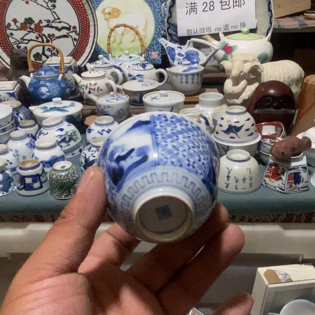 瓷片舶来瓷器满28包邮当日凑单