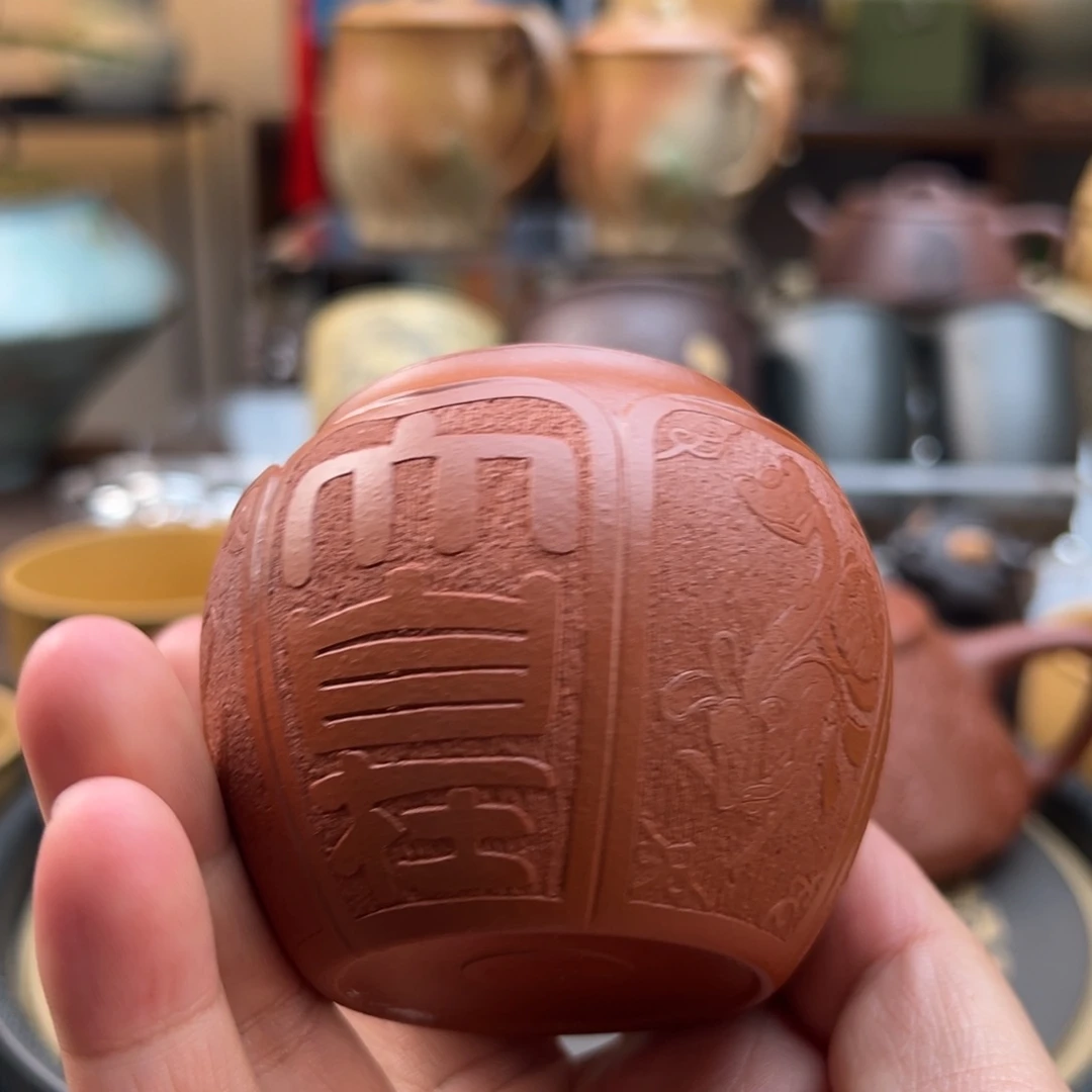 茶杯紫砂紫砂主人杯