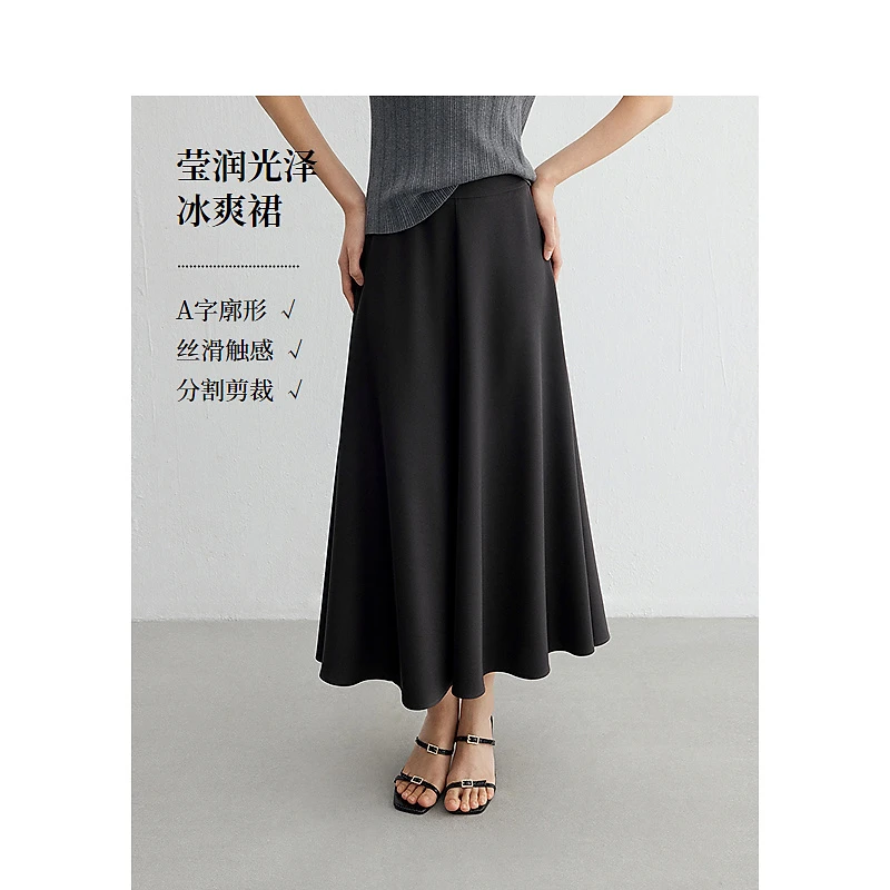 【粉丝专属】DC-NICE 半身裙8917