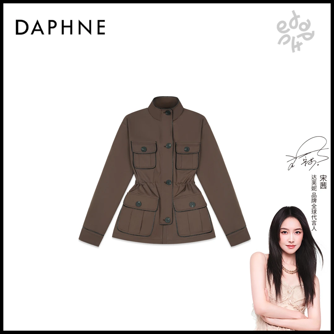 Daphne/达芙妮H高奢系列设计师早秋时尚女式外套25HG3740