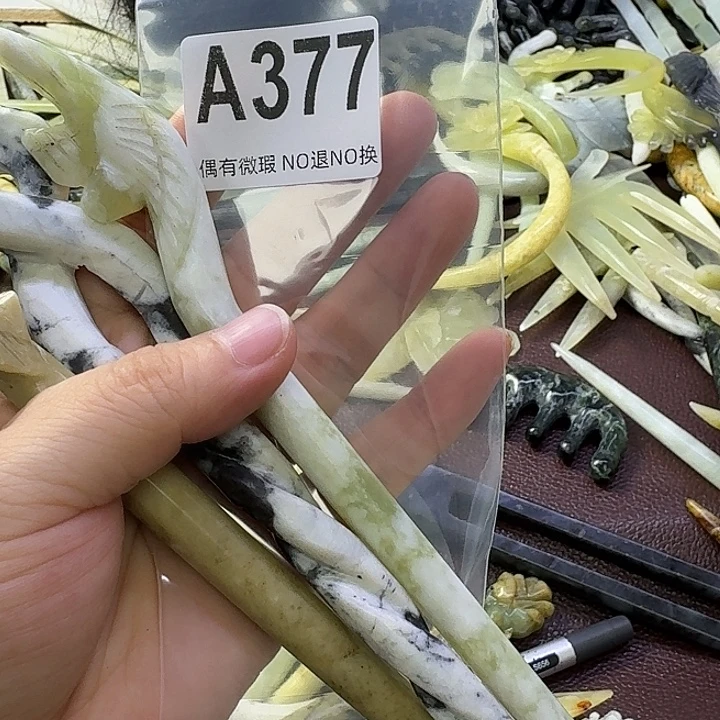 一***下合金蛇纹石玉发饰