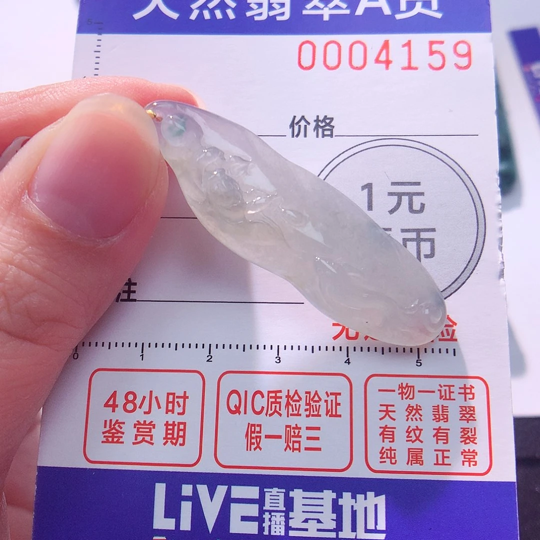 颈饰18K金镶嵌翡翠吊坠