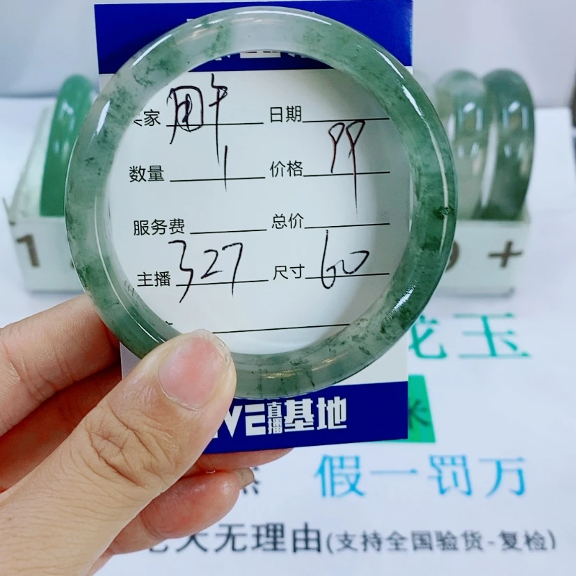 【闪购商品】未镶嵌手镯石英质玉327