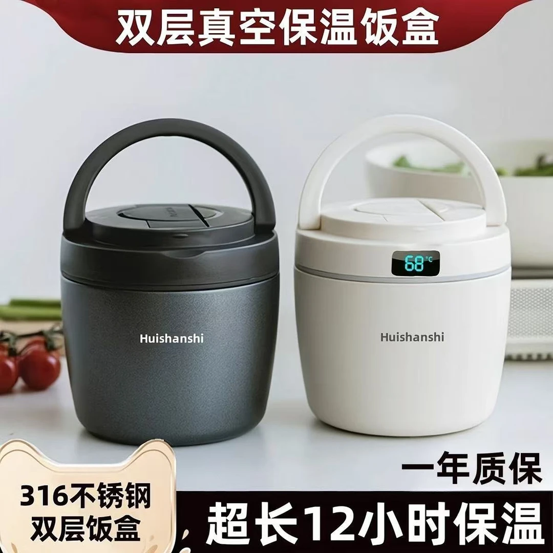 带饭双层保温保温隔味饭盒保温桶小型上班族带盖真空