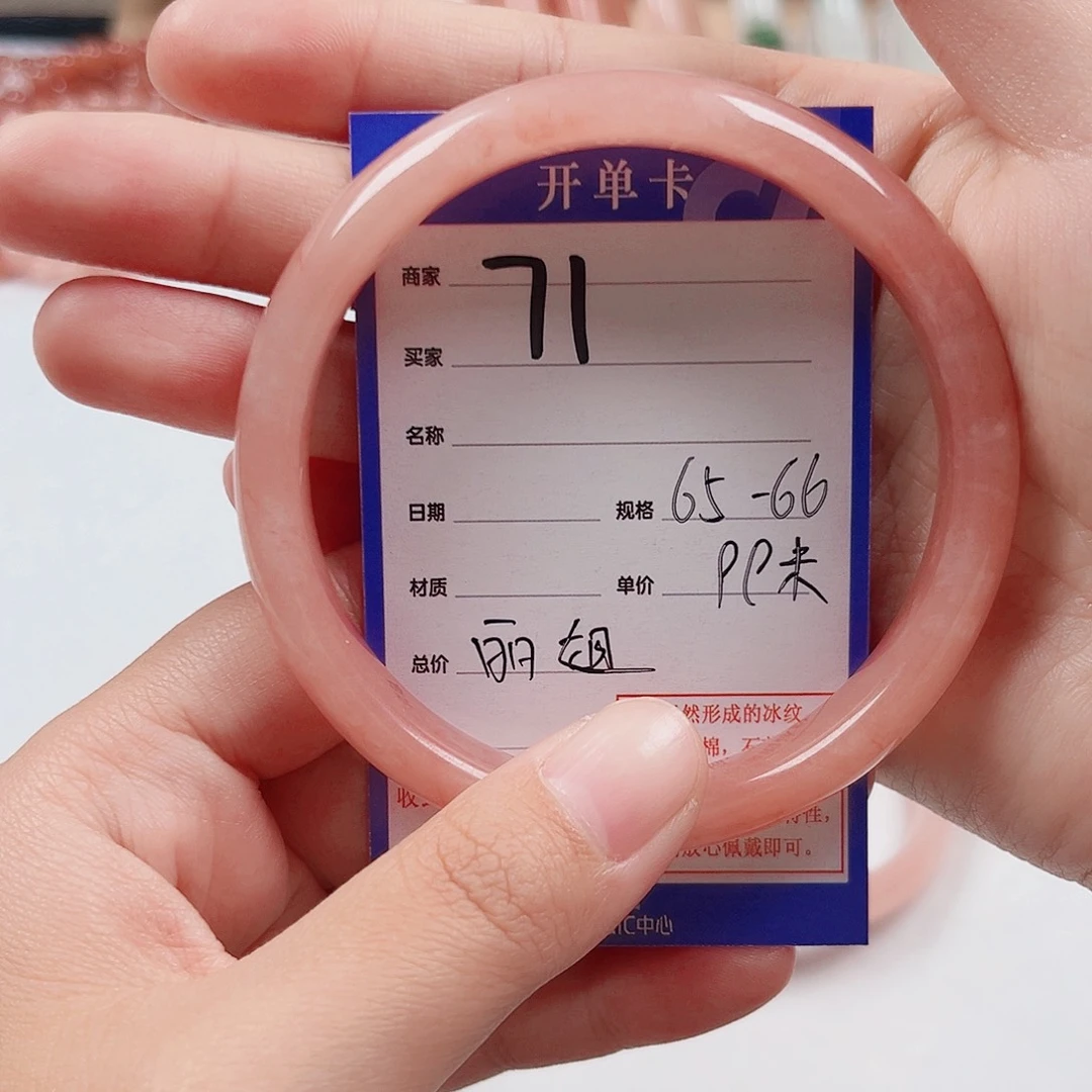 未镶嵌手镯石英质玉꧁****꧂